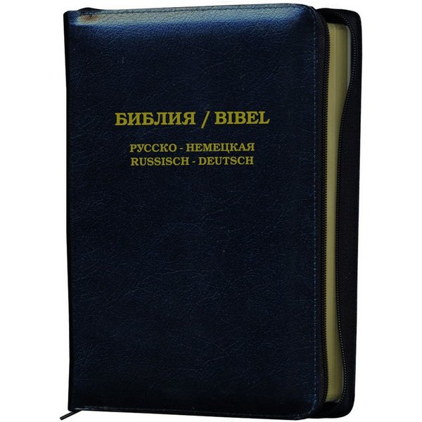 Die Bibel / diverse