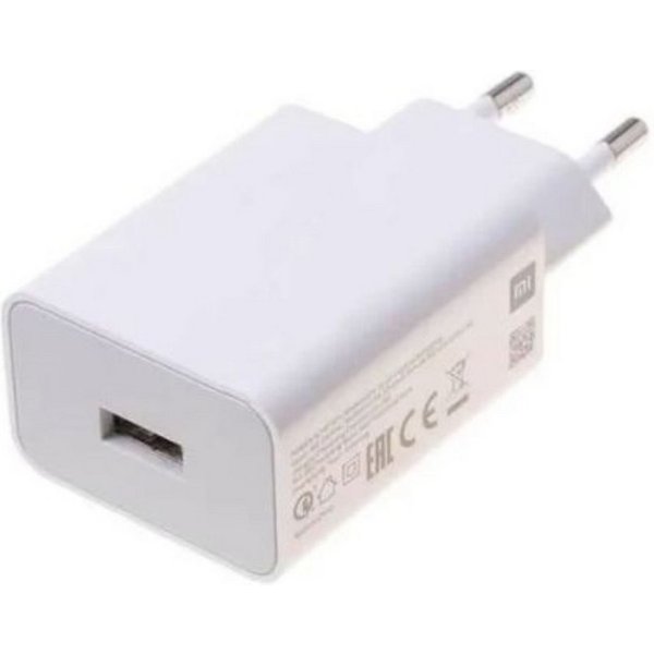 Xiaomi BHR7757EU USB-Ladegerät (3000 mA, Einzelartikel, USB-A Ladegerät mit 22,5 W Leistung & EU-Stecker, 22,5 W Schnellladefunktion, USB-A, EU-Stecker, Kompakt