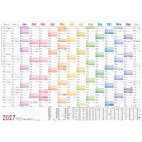 Häfft Wandkalender 2027, DIN A1+, 89 x 63 cm, rainbow