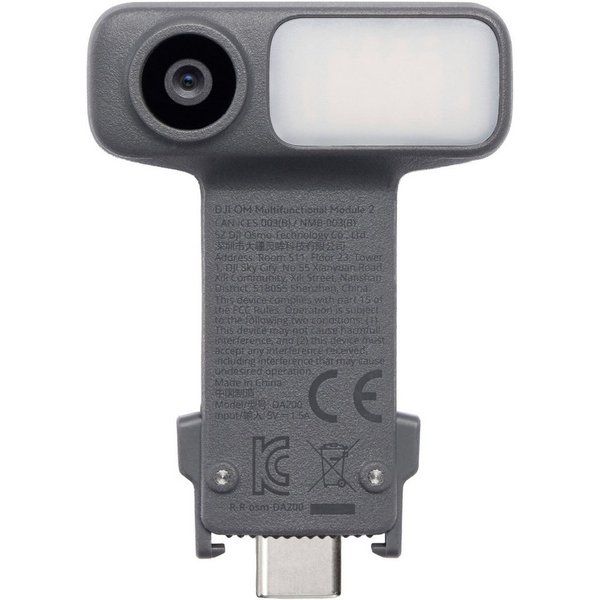 DJI OM Multifunctional Module 2 Gimbal