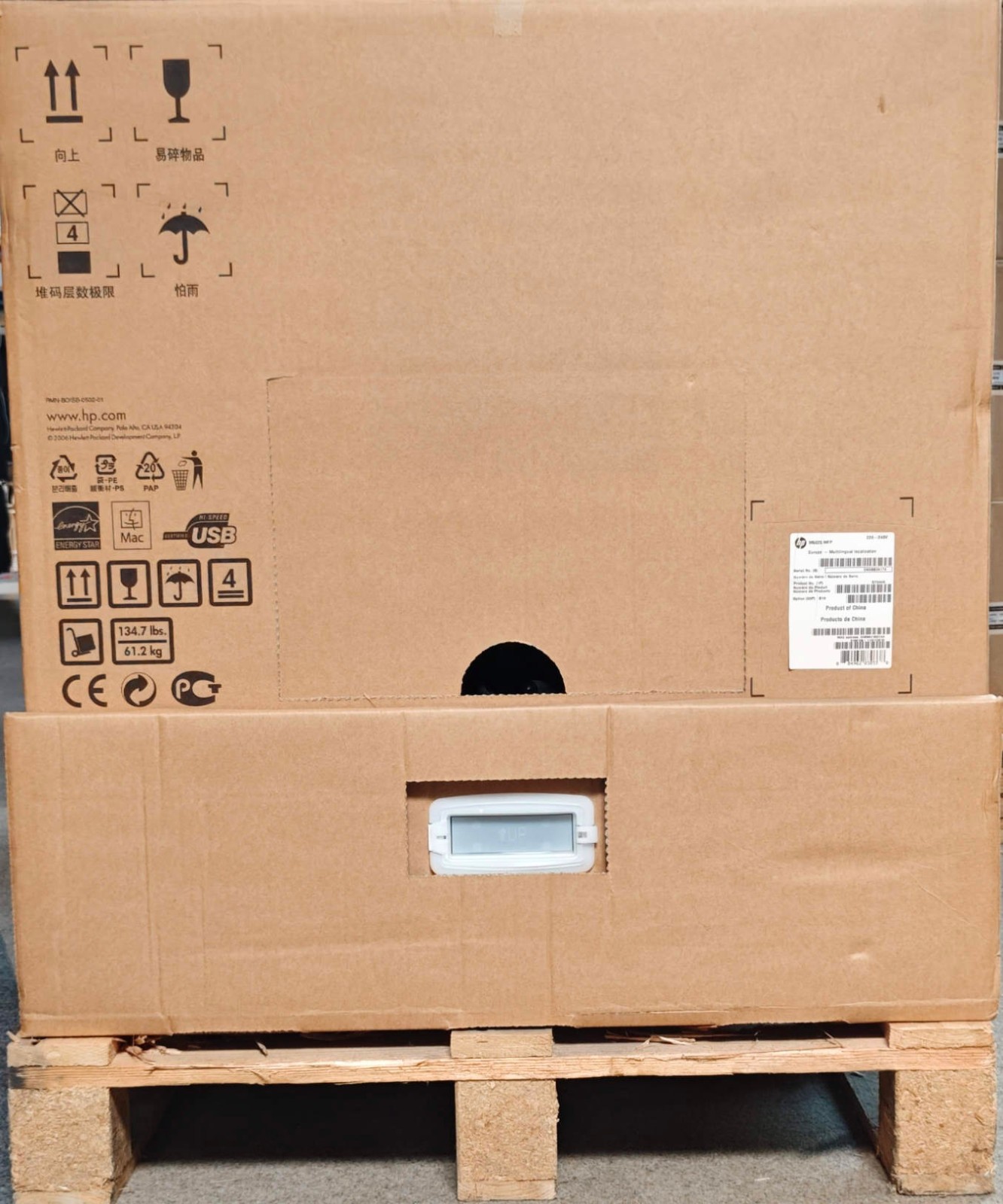 HP LaserJet M5025 MFP s/w Q7840A A3, A4