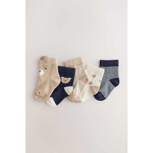 Next Basicsocken Socken, 5er-Pack (5-Paar)
