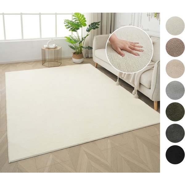 OTTO home Teppich Cali, in Standard- und Premium-Qualität, 13 mm oder 16 mm Höhe, rechteckig, Uni-Farben, kuschelig, & weich, waschbar, Wohnzimmer, Schlafzimmer