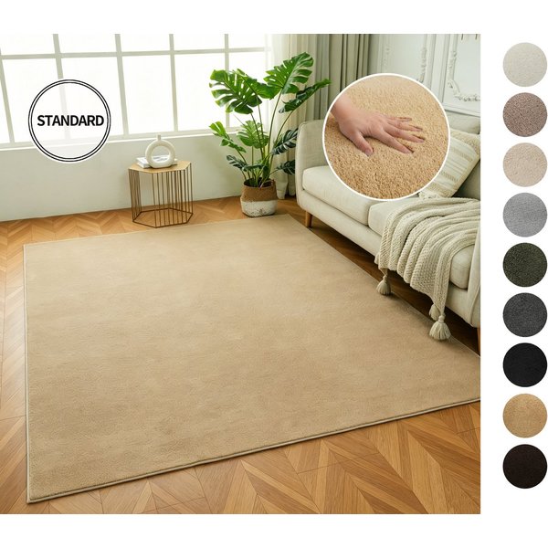 OTTO home Teppich Cali, in Standard- und Premium-Qualität, 13 mm oder 16 mm Höhe, rechteckig, Uni-Farben, kuschelig, & weich, waschbar, Wohnzimmer, Schlafzimmer