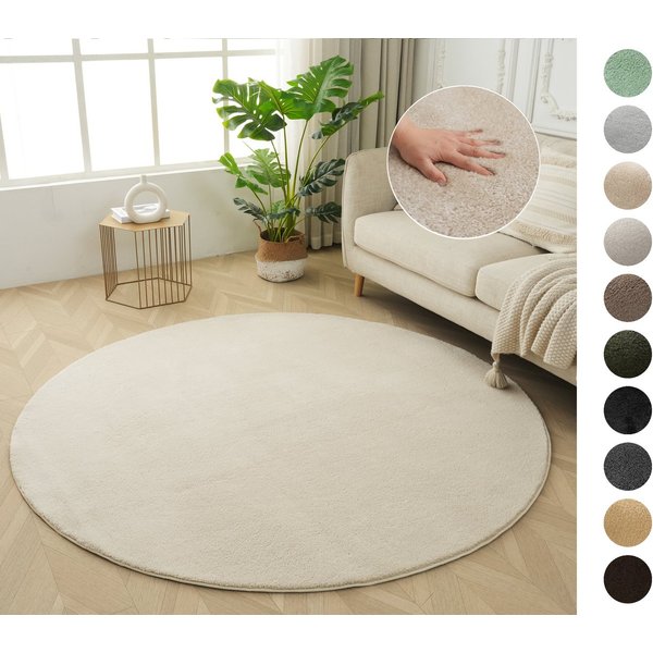 OTTO home Teppich Cali, rund, Höhe: 16 mm, Uni-Farben, kuschelig, & weich, waschbar, Wohnzimmer, Schlafzimmer
