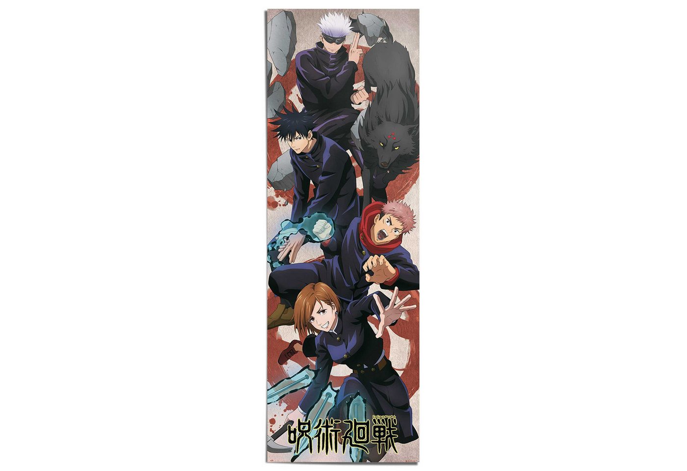 Reinders! Poster Jujutsu Kaisen – Bild 2 von 2