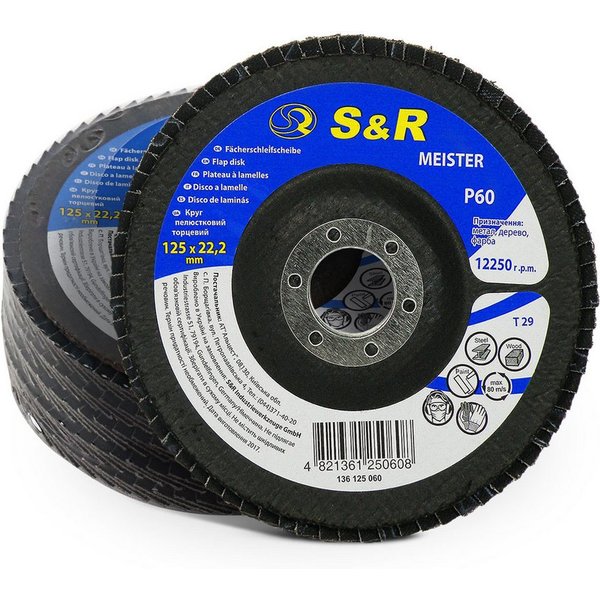 S&R Schleifscheibe Fächerschleifscheiben für Winkelschleifer Körnung 60, 125 x 22,2 mm, (Set, 5 St., 5-teilig), Lamellen- Schruppscheiben, zum Schleifen von Hol