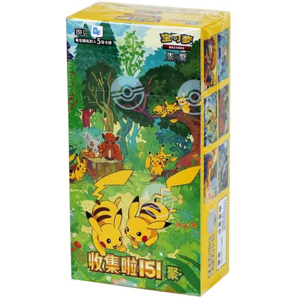 POKÉMON Sammelkarte Pokemon 151 Gathering Slim Booster Display Chinesisch