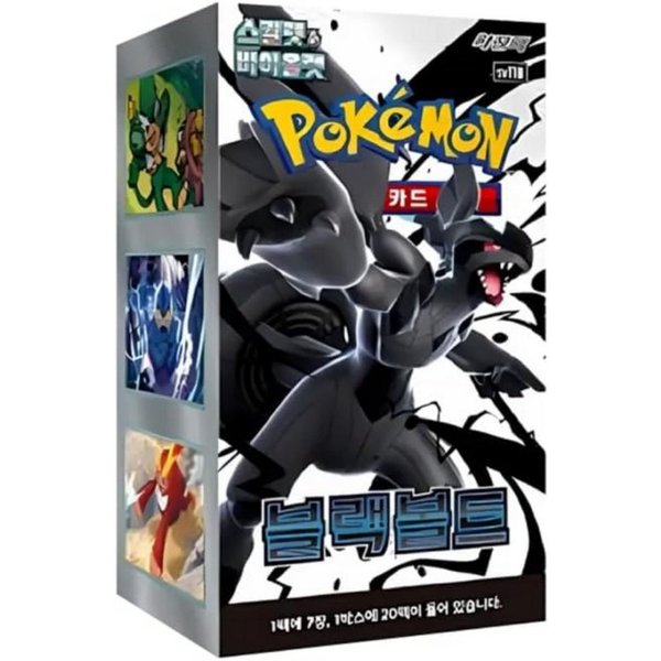 POKÉMON Sammelkarte Pokemon Black Bolt Booster-Display Koreanisch