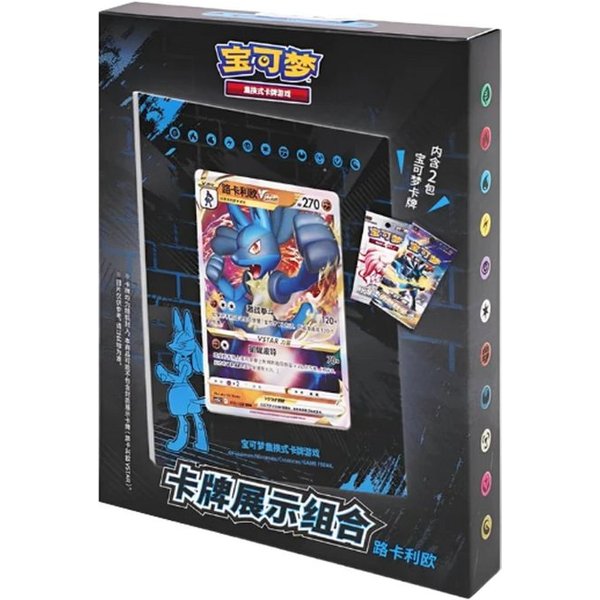 POKÉMON Sammelkarte Pokemon Lucario Card Display Set Chinesisch