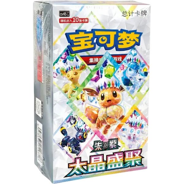 POKÉMON Sammelkarte Pokemon Terastal Gathering Booster Display CSV9.5 Chinesisch