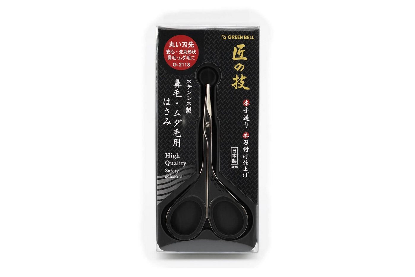 Seki EDGE Nasenhaarschere G-2113, Made in Japan, 90mm, Nasenhaarschere mit abgerundeten Spitzen und EVA-Ringen, Edelstahl – Bild 5 von 5