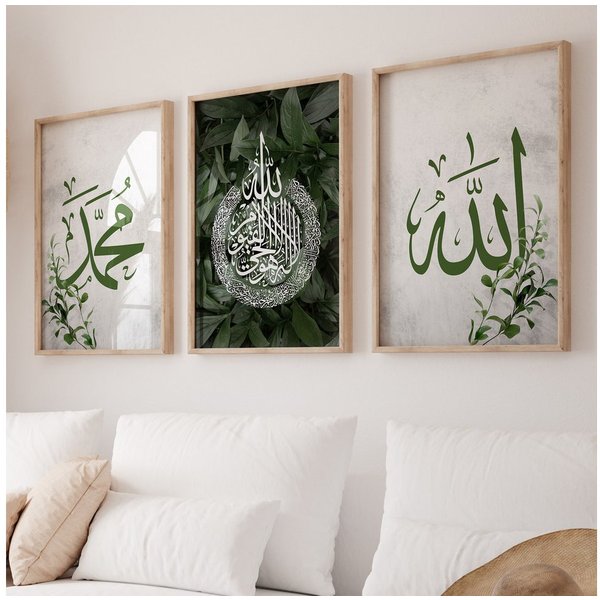 WANDKIND Poster Allah Muhammad Set Premium IP709, Islamisches Poster