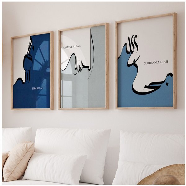 WANDKIND Poster Besmele Subhanallah Set Premium IP705, Islamisches Poster