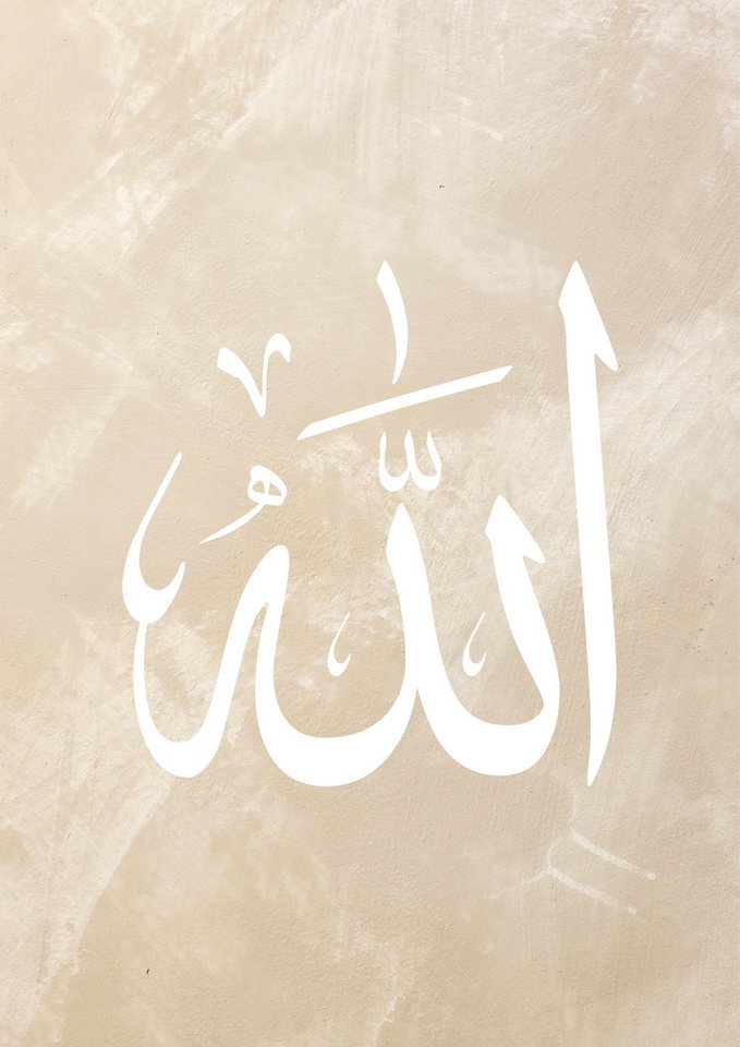 WANDKIND Poster Islam Set Premium IP702, Islamisches Poster – Bild 5 von 5