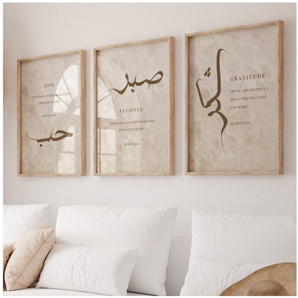 WANDKIND Poster Love, Patience & Gratitude Set Premium IP713, Islamisches Poster